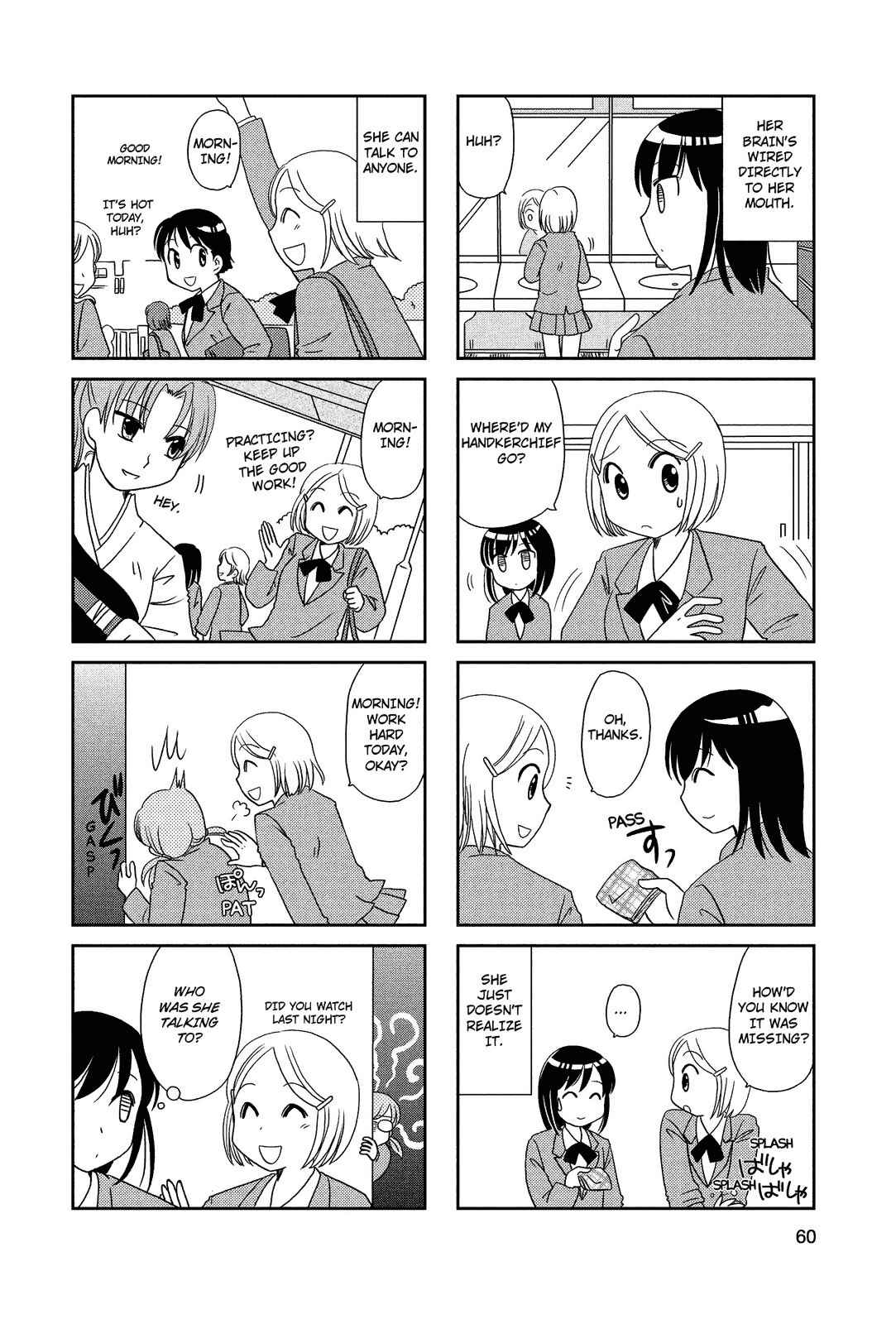 Page 2 Chapter 47 Morita-san wa Mukuchi
