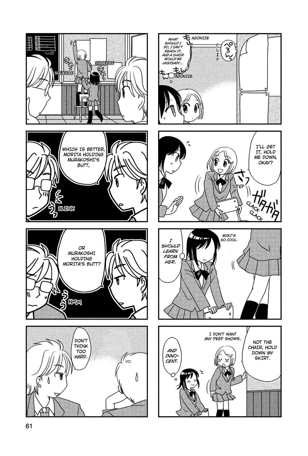 Page 3 Chapter 47 Morita-san wa Mukuchi