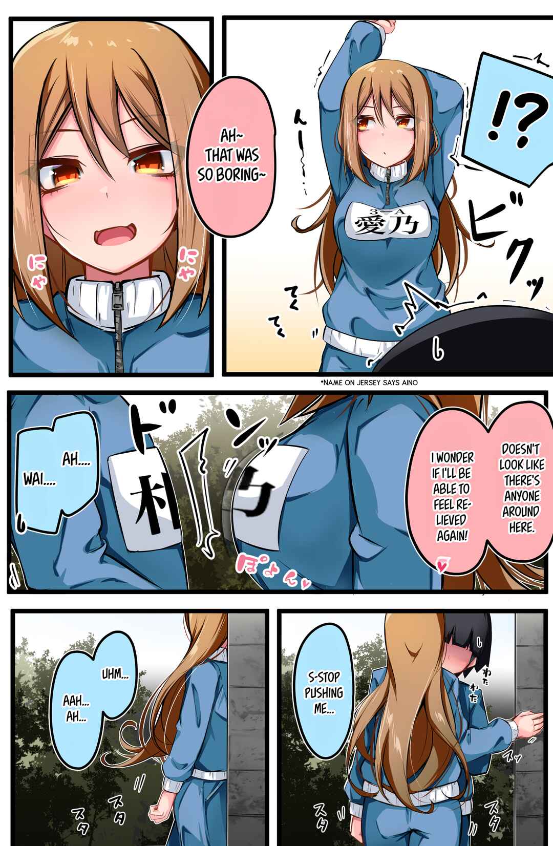 Page 3 Chapter 7 Class no Gal ni Kuuki Atsukai Sareteimasu