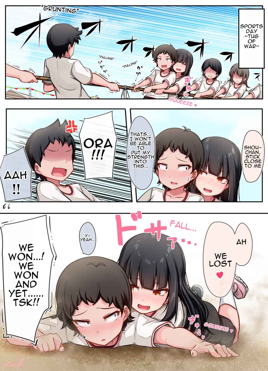 Page 1 Chapter 58 Class no Gal ni Kuuki Atsukai Sareteimasu