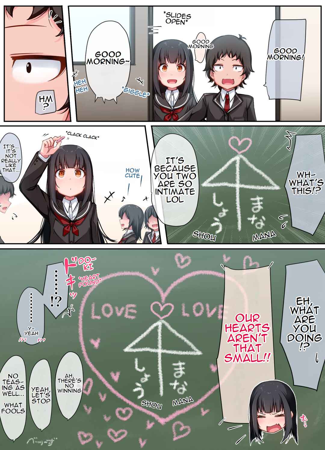 Page 1 Chapter 46 Class no Gal ni Kuuki Atsukai Sareteimasu
