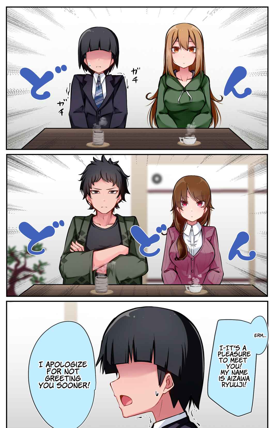 Page 1 Chapter 23 Class no Gal ni Kuuki Atsukai Sareteimasu