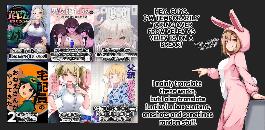 Page 2 Chapter 34 Class no Gal ni Kuuki Atsukai Sareteimasu