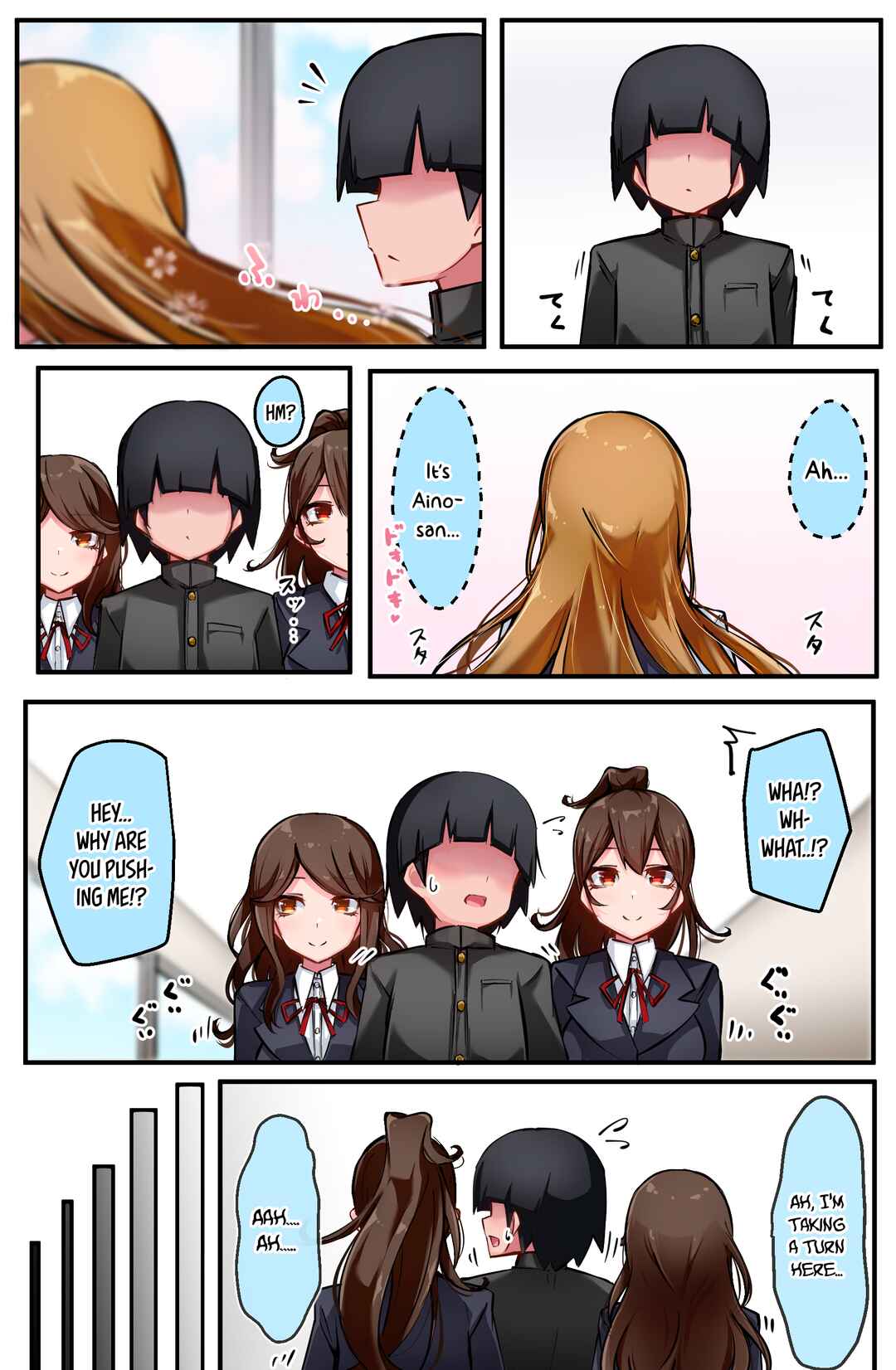 Page 1 Chapter 9 Class no Gal ni Kuuki Atsukai Sareteimasu