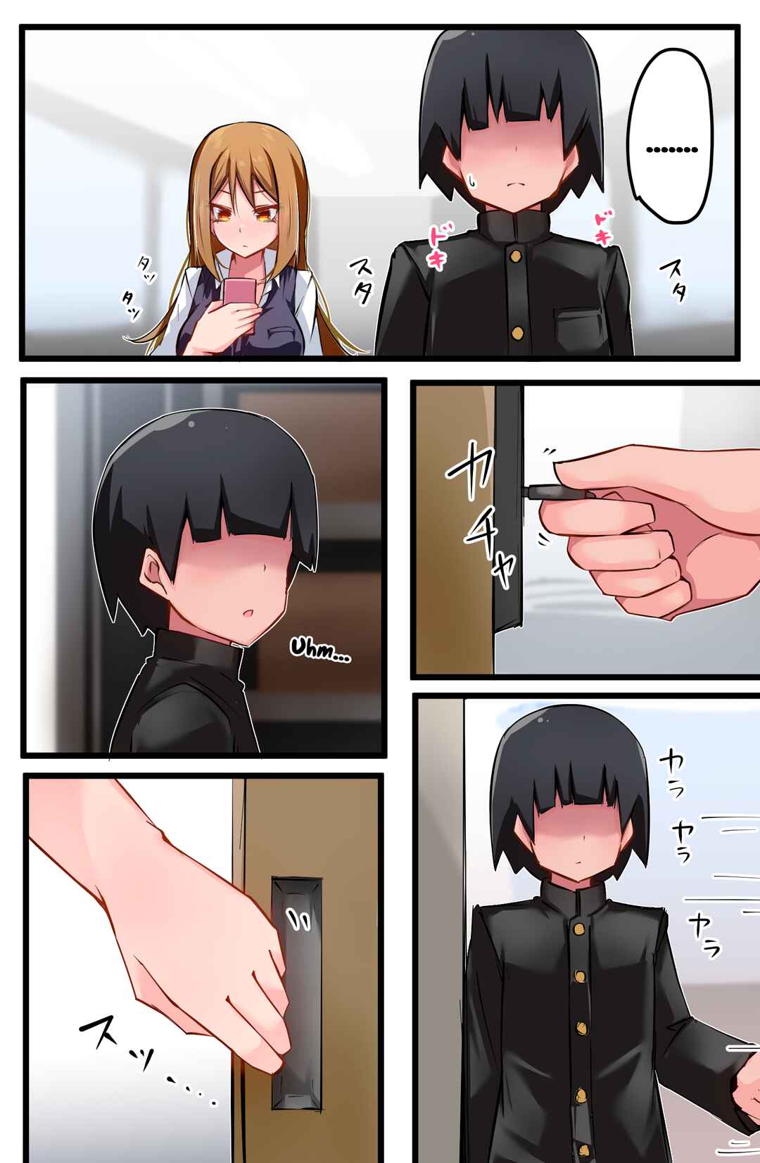 Page 2 Chapter 5 Class no Gal ni Kuuki Atsukai Sareteimasu
