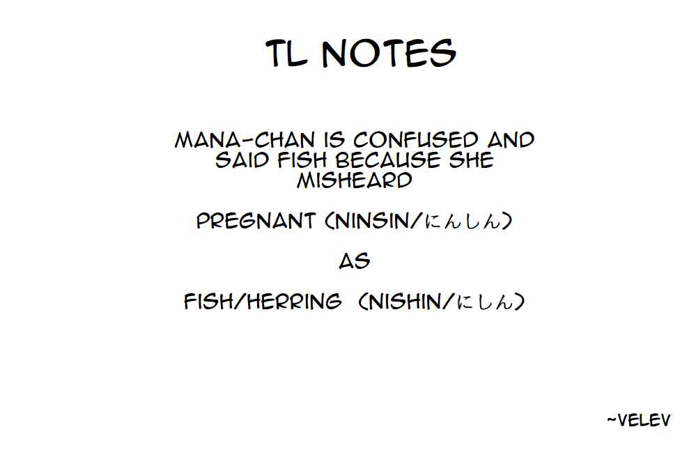 Page 2 Chapter 33 Class no Gal ni Kuuki Atsukai Sareteimasu