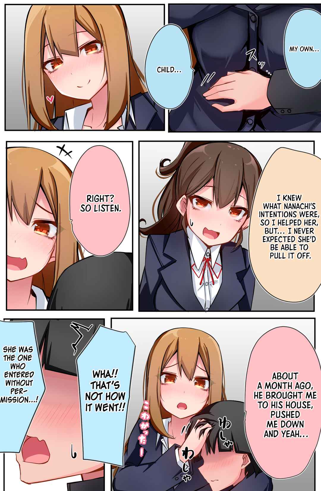 Page 3 Chapter 21 Class no Gal ni Kuuki Atsukai Sareteimasu