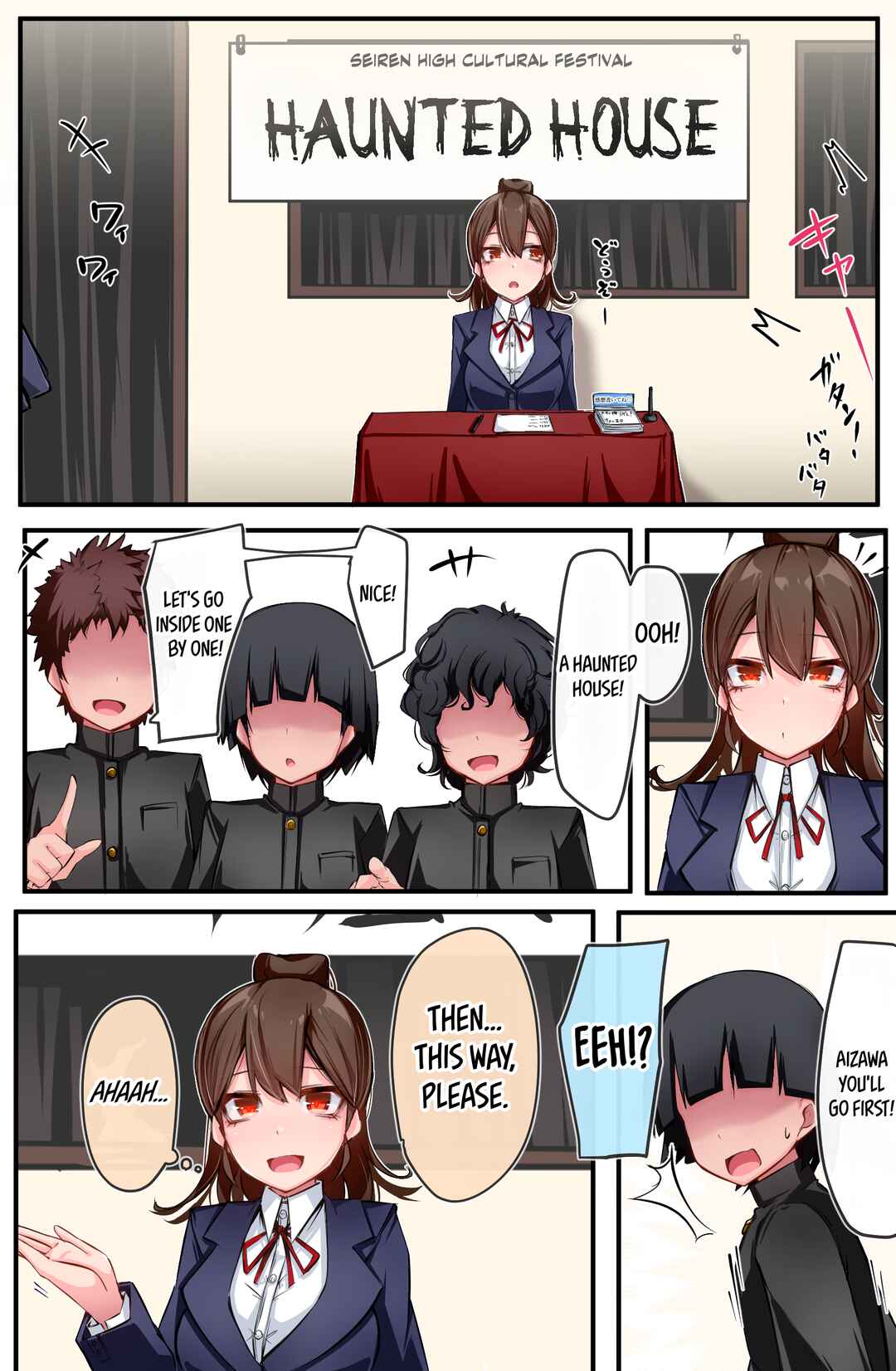Page 1 Chapter 15 Class no Gal ni Kuuki Atsukai Sareteimasu