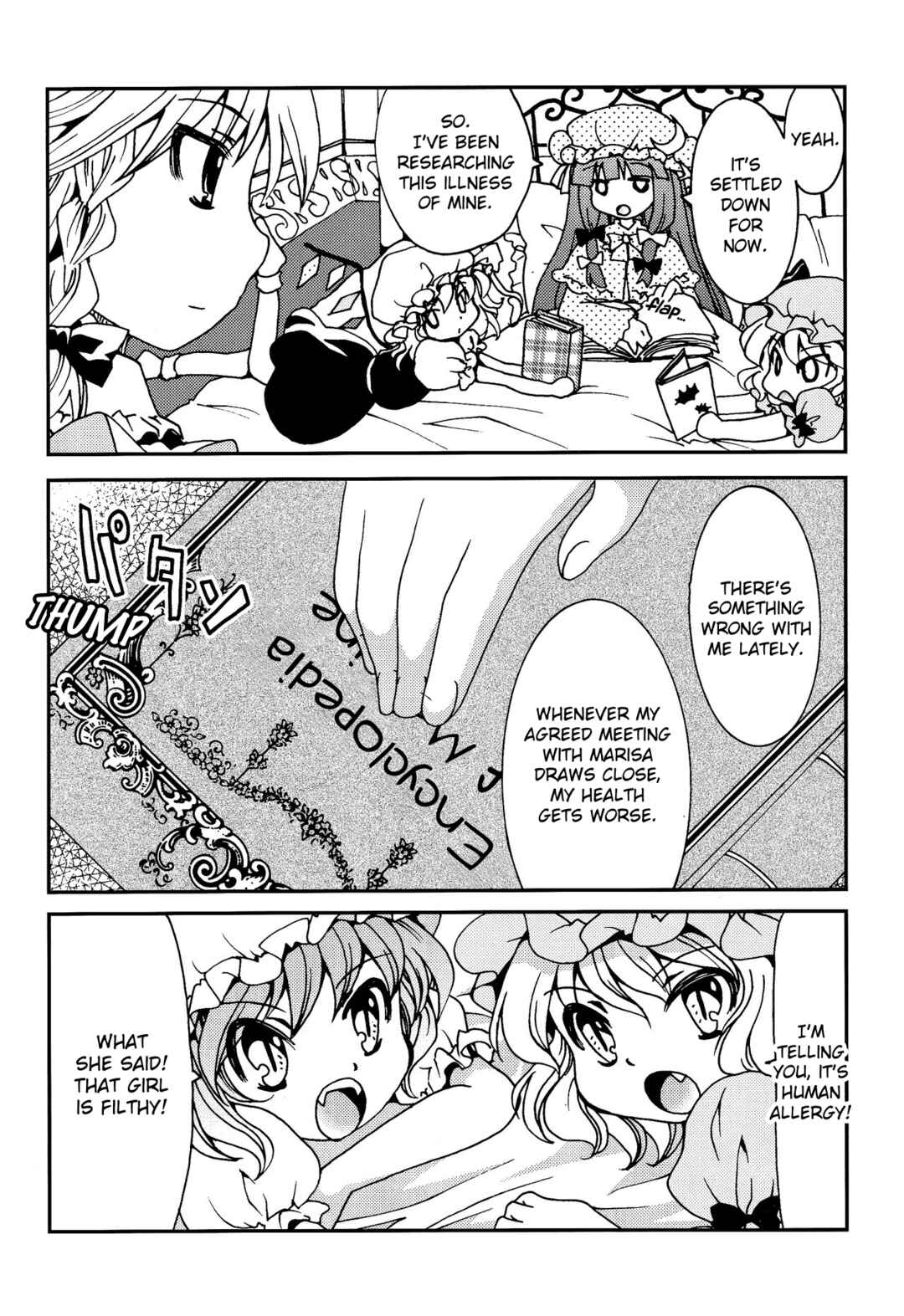Page 11 Chapter Unknown_1067 Touhou - Koi no Jumon wa Mada Shiranai (Doujinshi)