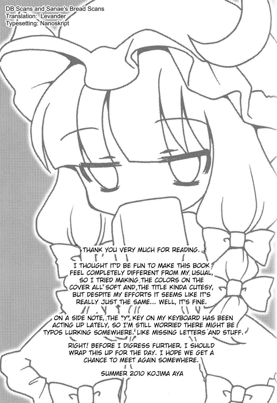 Page 16 Chapter Unknown_1067 Touhou - Koi no Jumon wa Mada Shiranai (Doujinshi)