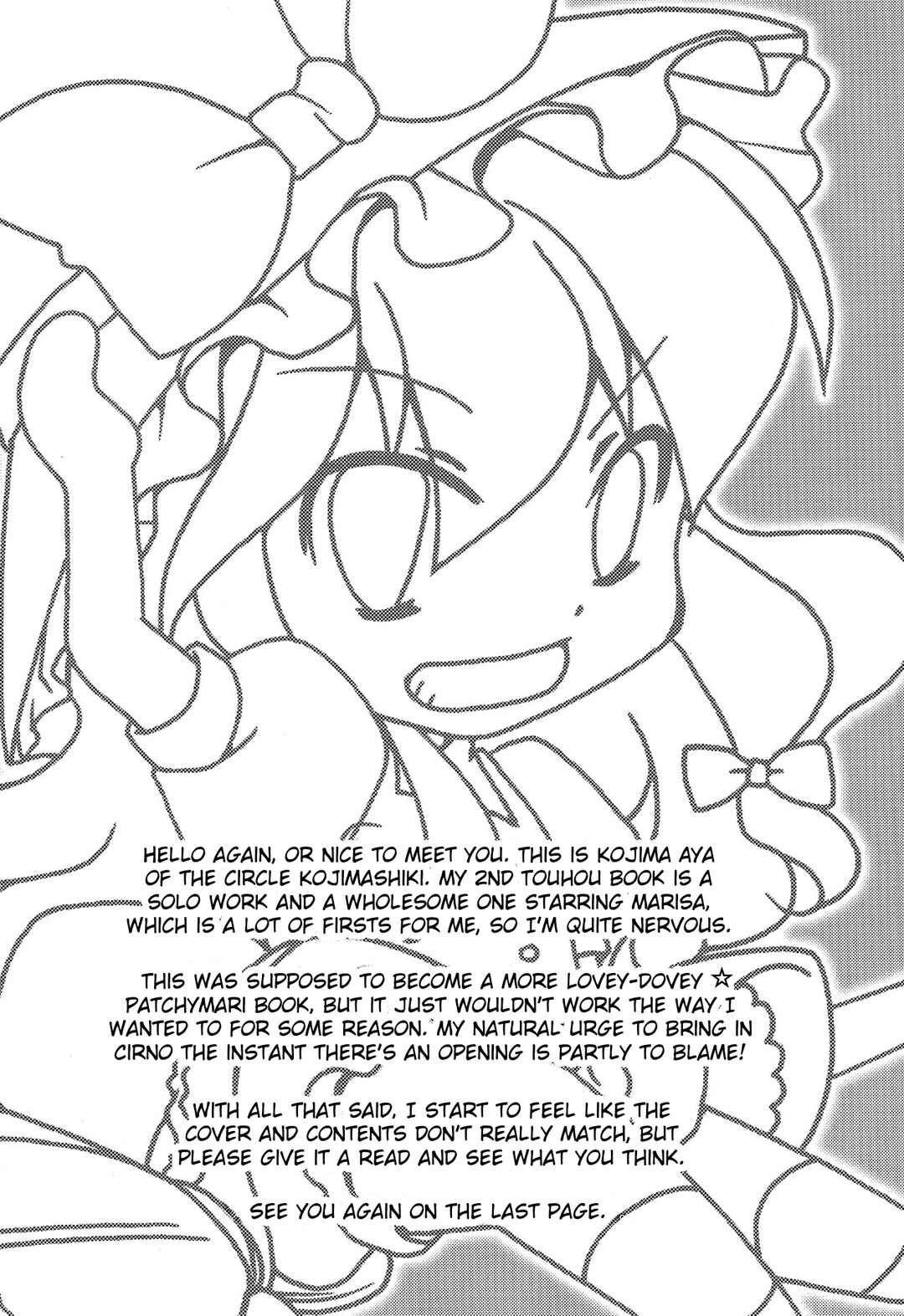 Page 3 Chapter Unknown_1067 Touhou - Koi no Jumon wa Mada Shiranai (Doujinshi)