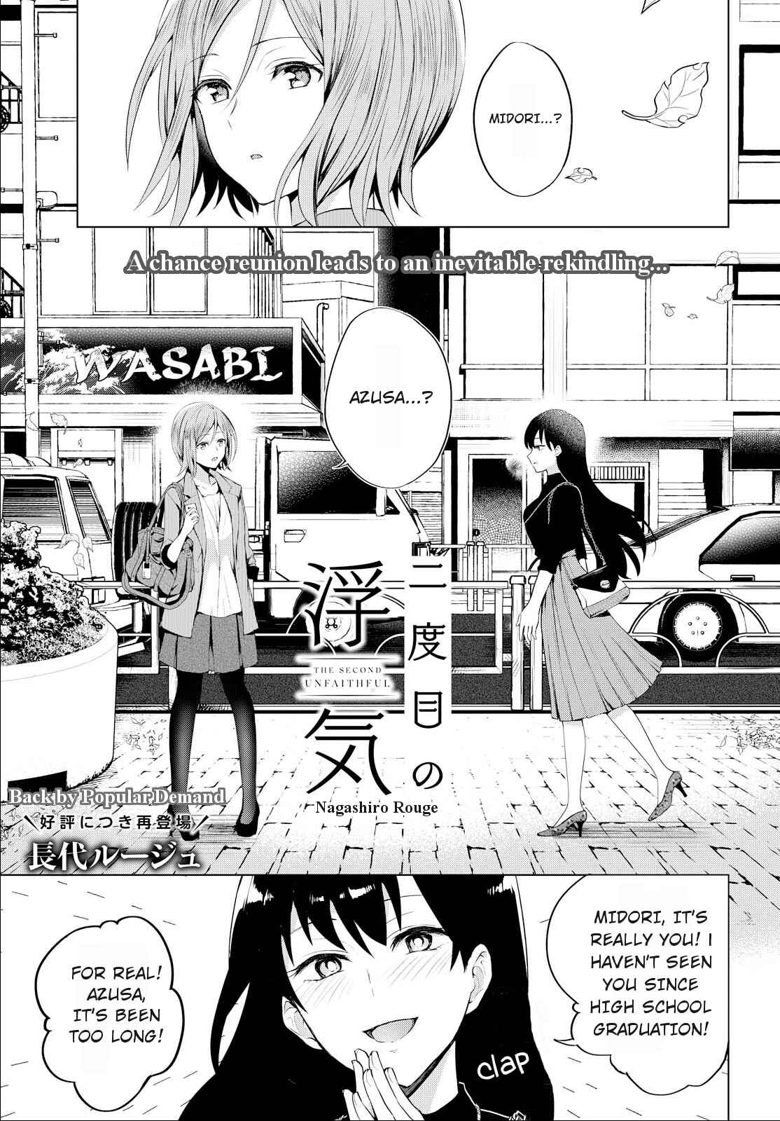 Page 1 Chapter 4 Eve and Eve