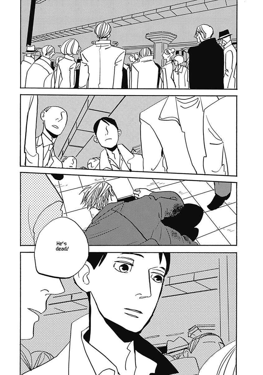 Page 7 Chapter 25.1 Lady & Oldman