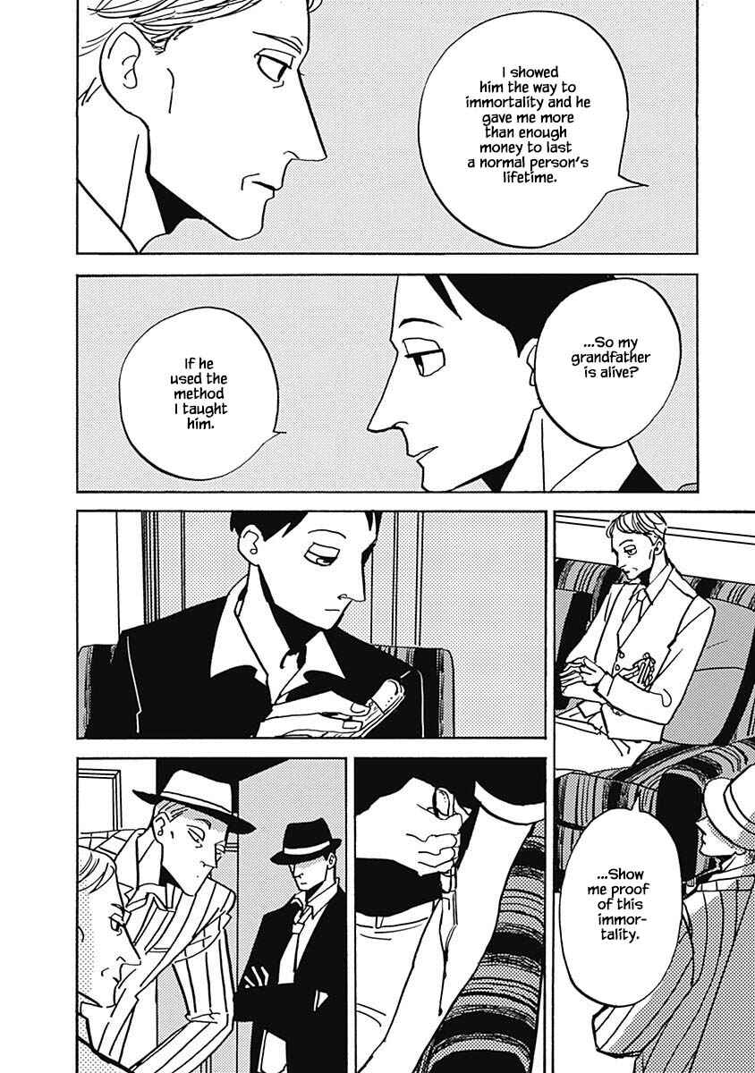Page 3 Chapter 41.2 Lady & Oldman