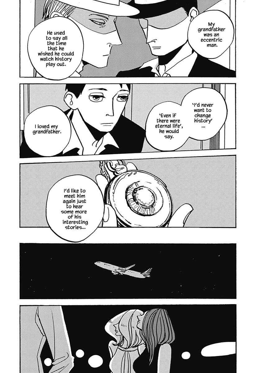 Page 6 Chapter 41.2 Lady & Oldman
