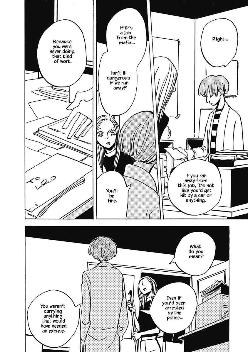 Page 17 Chapter 18.1 Lady & Oldman
