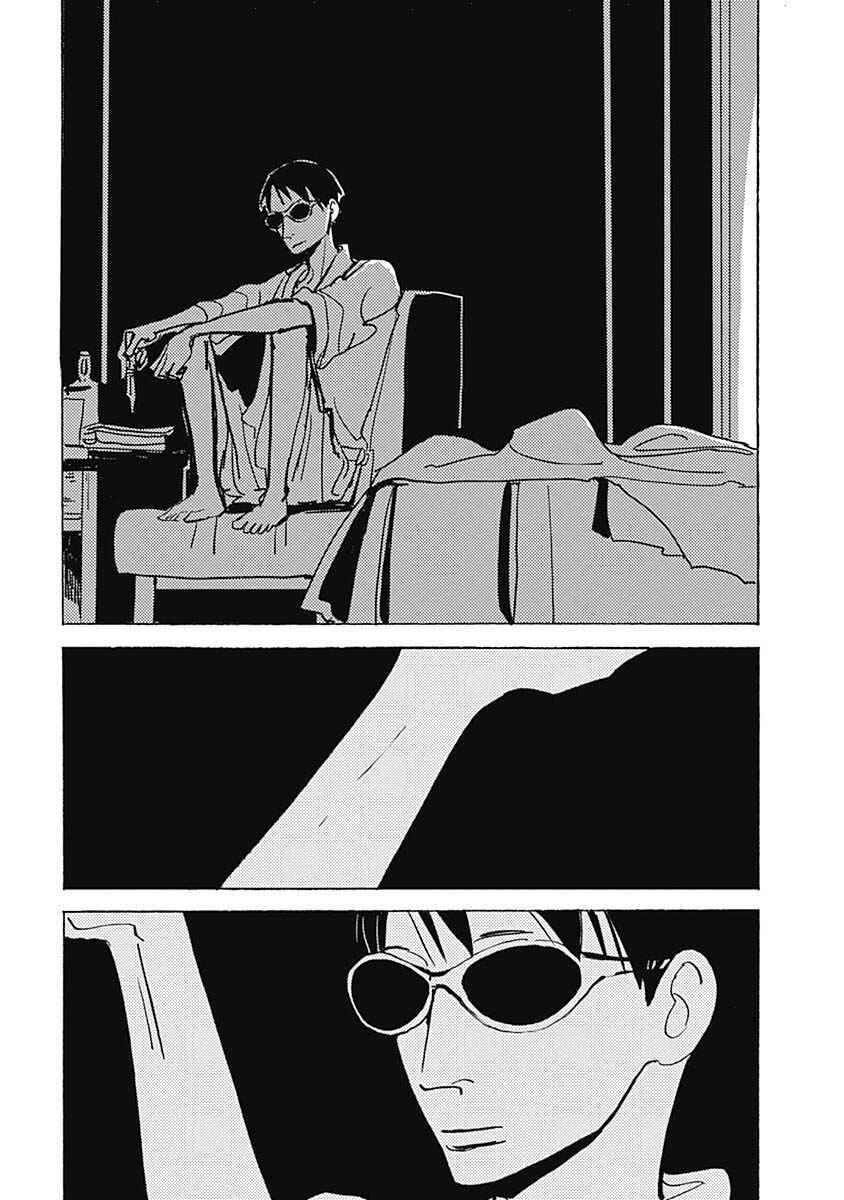 Page 6 Chapter 18.1 Lady & Oldman