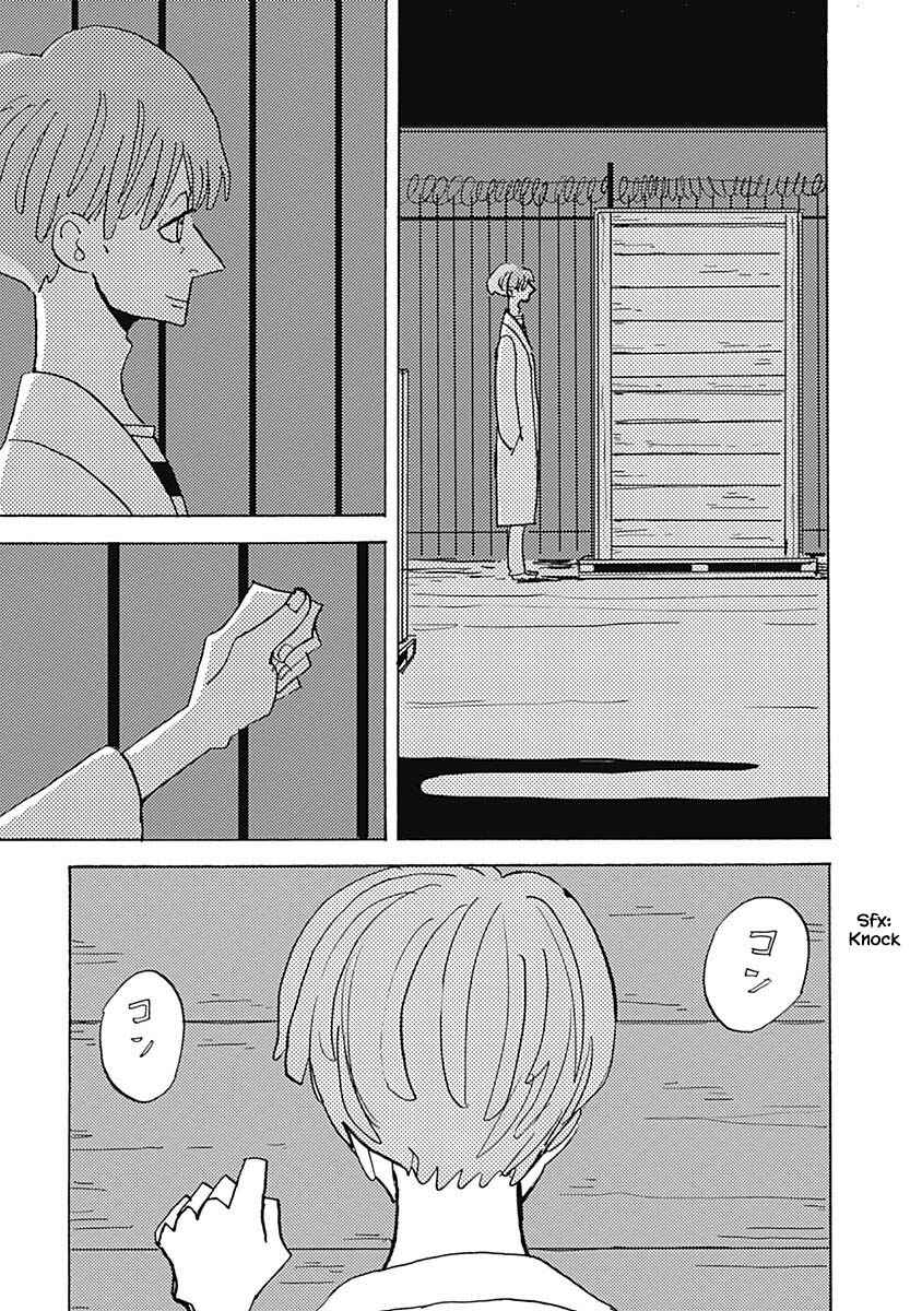 Page 5 Chapter 11.2 Lady & Oldman