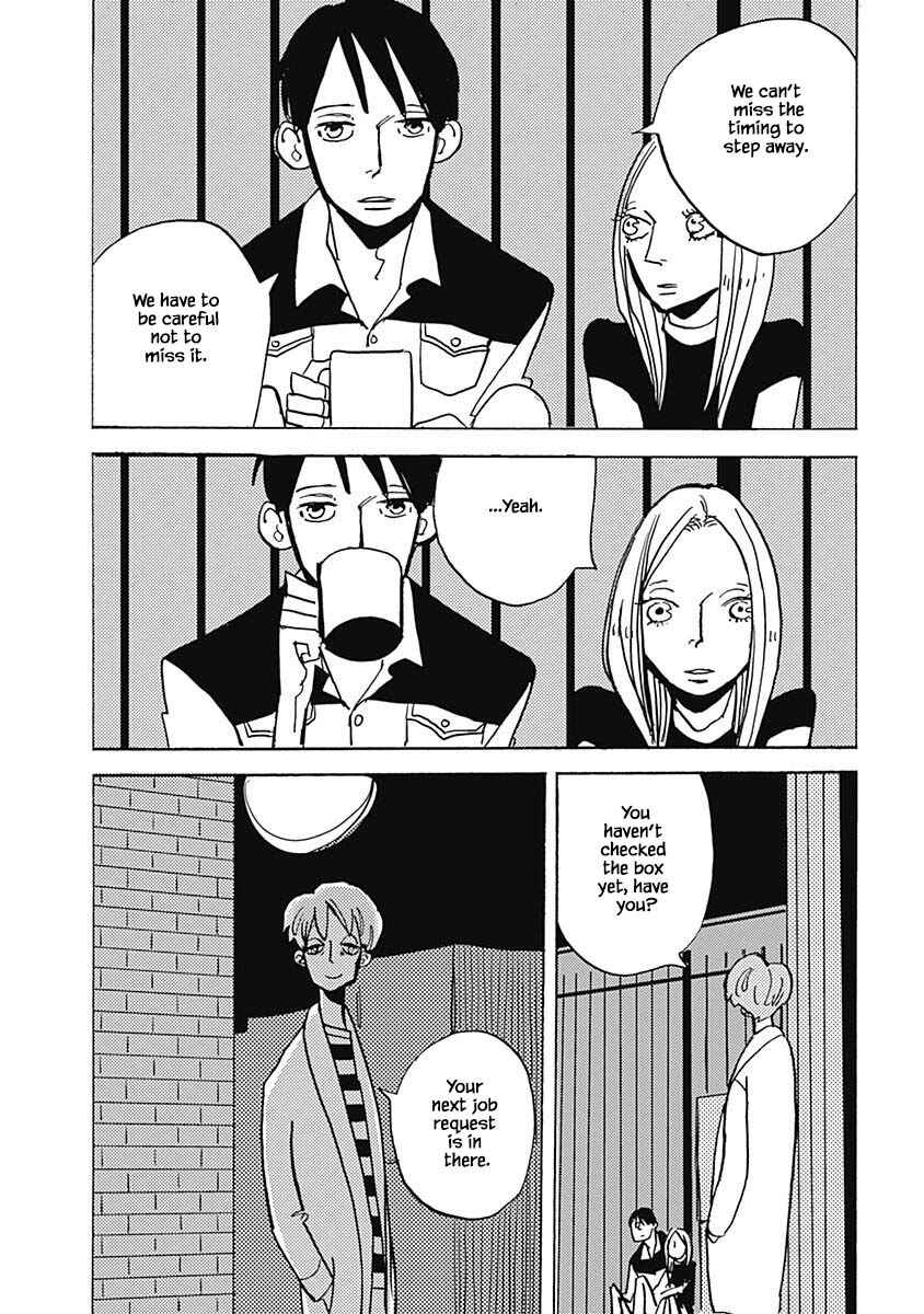 Page 8 Chapter 11.2 Lady & Oldman