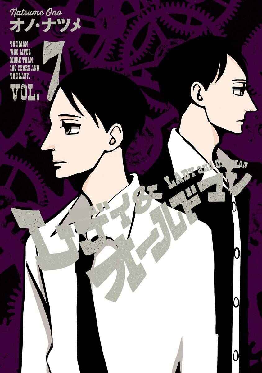 Page 1 Chapter 35.1 Lady & Oldman
