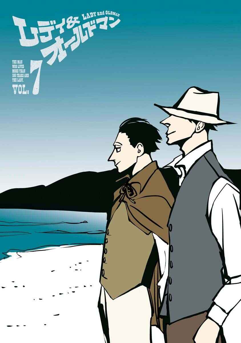 Page 2 Chapter 35.1 Lady & Oldman