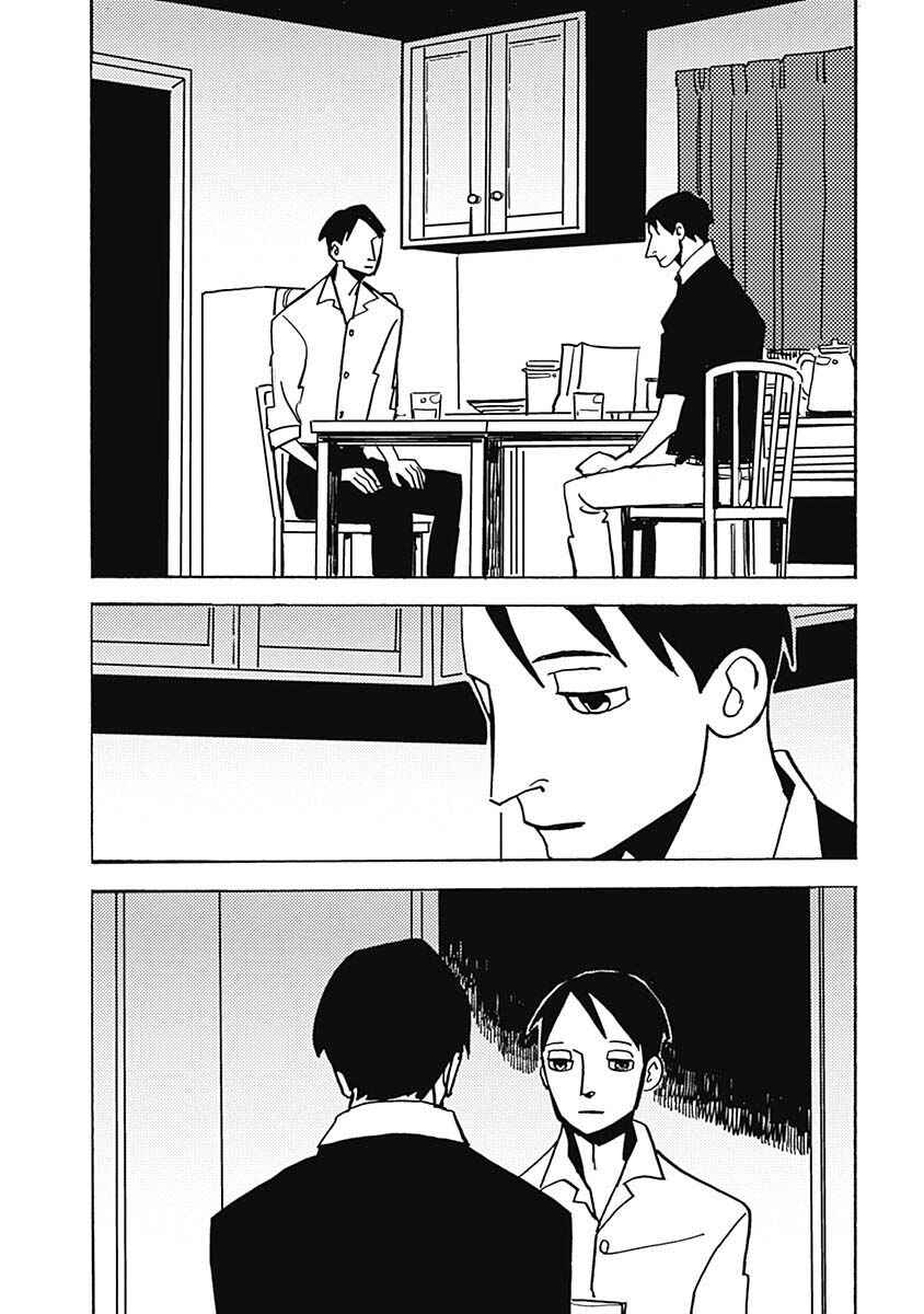 Page 4 Chapter 45.1 Lady & Oldman