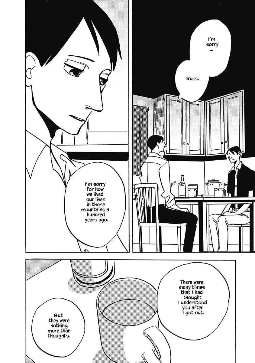 Page 8 Chapter 45.1 Lady & Oldman