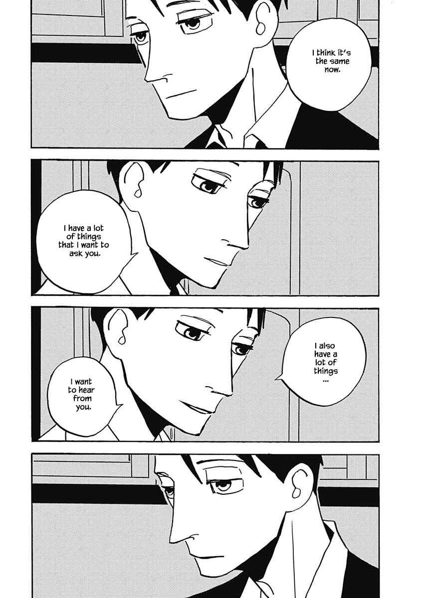 Page 9 Chapter 45.1 Lady & Oldman