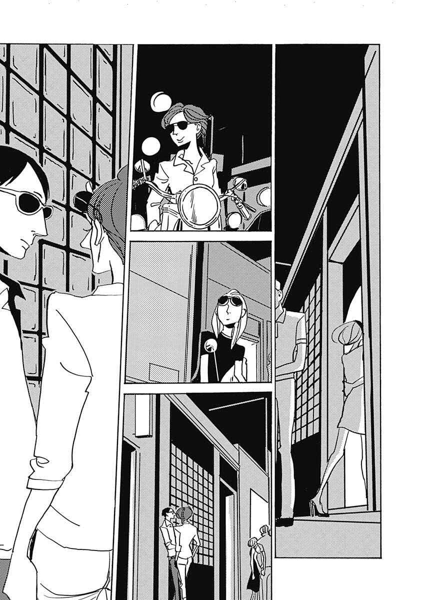 Page 10 Chapter 23.2 Lady & Oldman