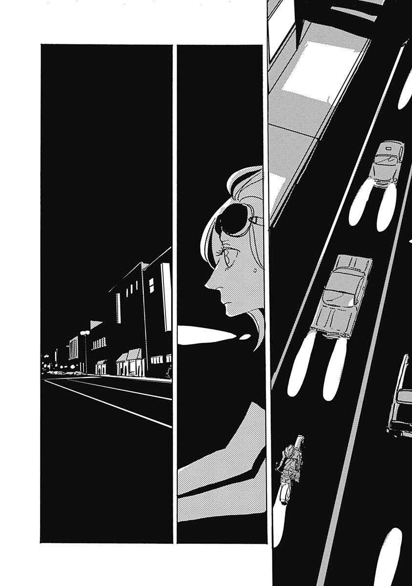 Page 9 Chapter 23.2 Lady & Oldman