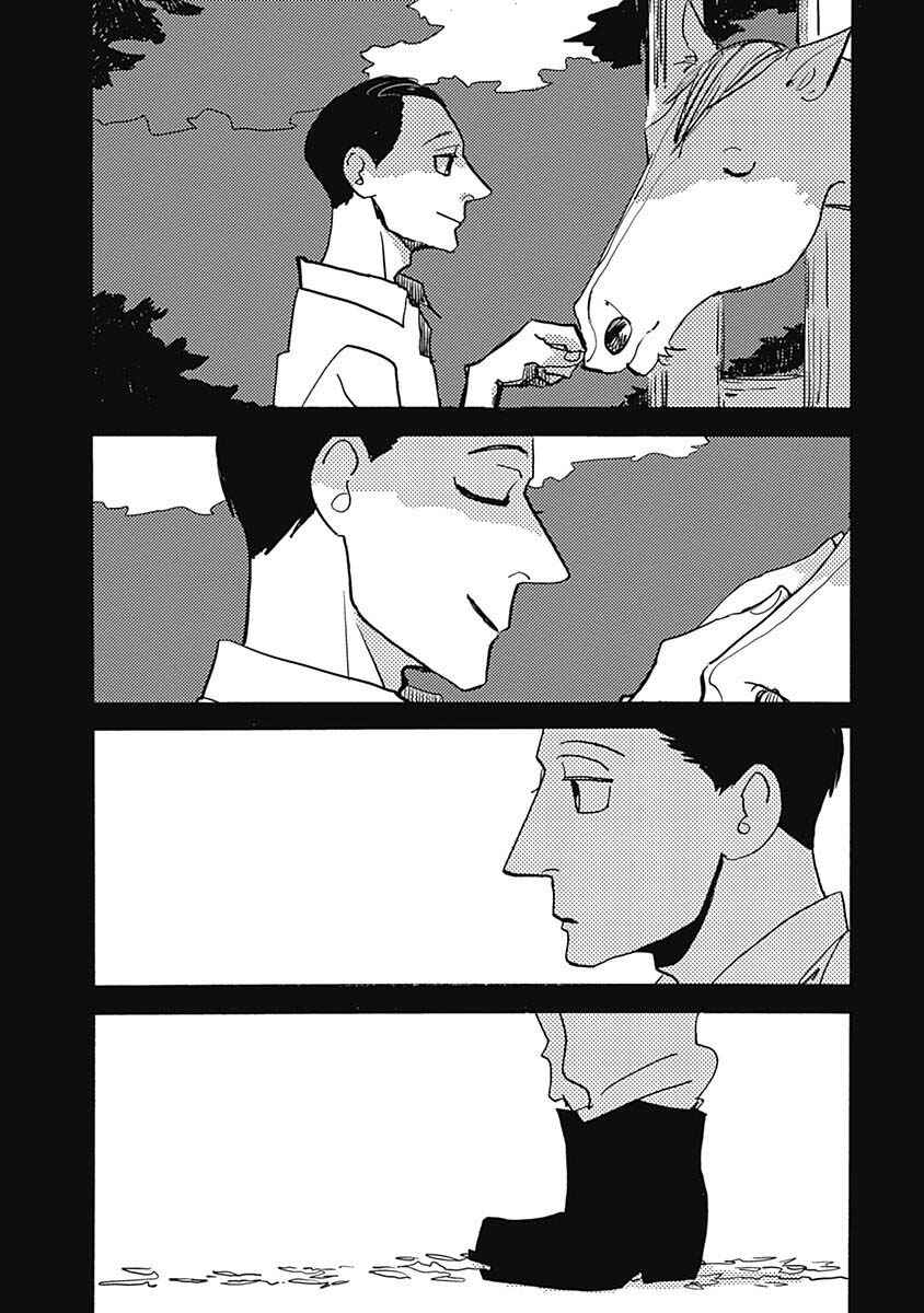 Page 9 Chapter 37.2 Lady & Oldman