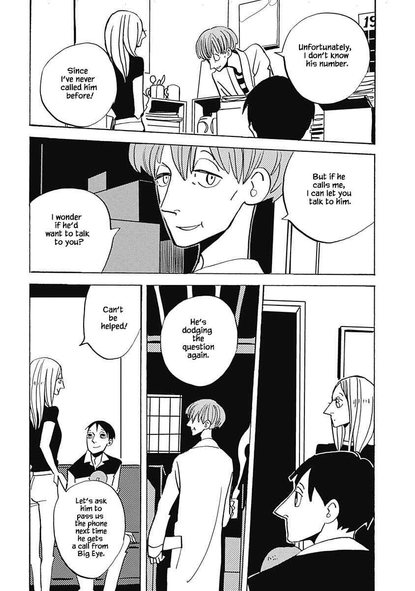 Page 13 Chapter 22.1 Lady & Oldman