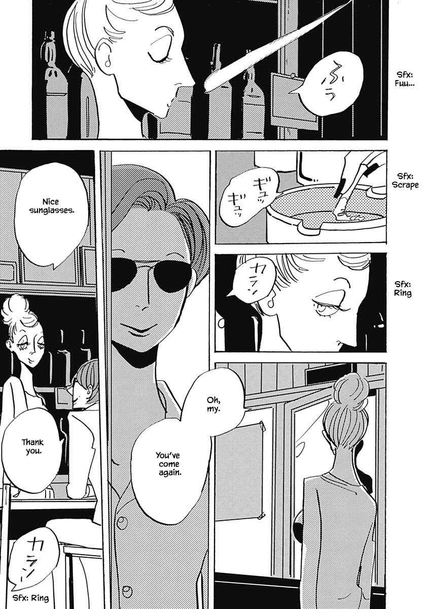 Page 17 Chapter 22.1 Lady & Oldman