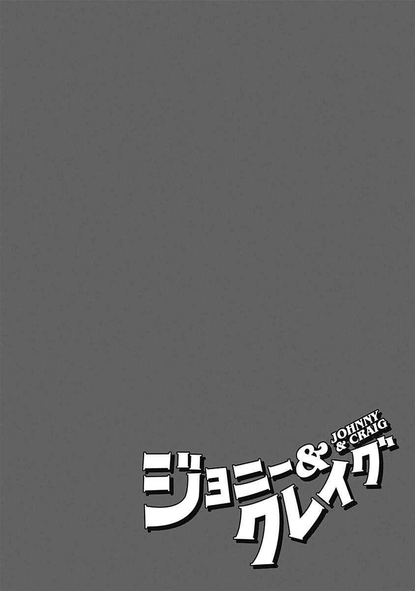 Page 2 Chapter 28.3 Lady & Oldman