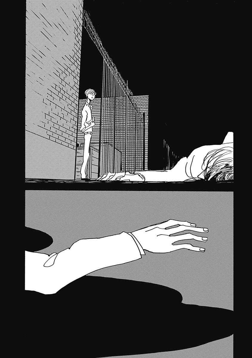 Page 5 Chapter 21.2 Lady & Oldman