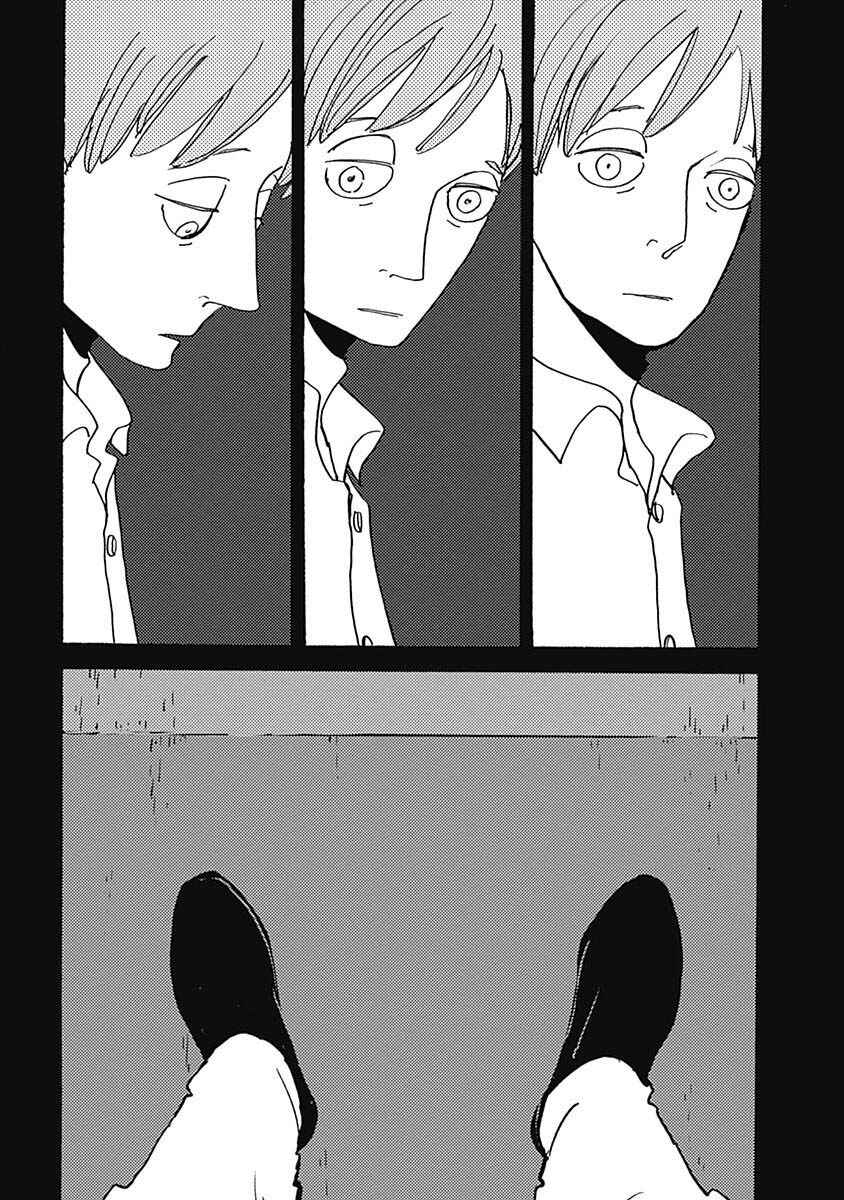 Page 6 Chapter 21.2 Lady & Oldman