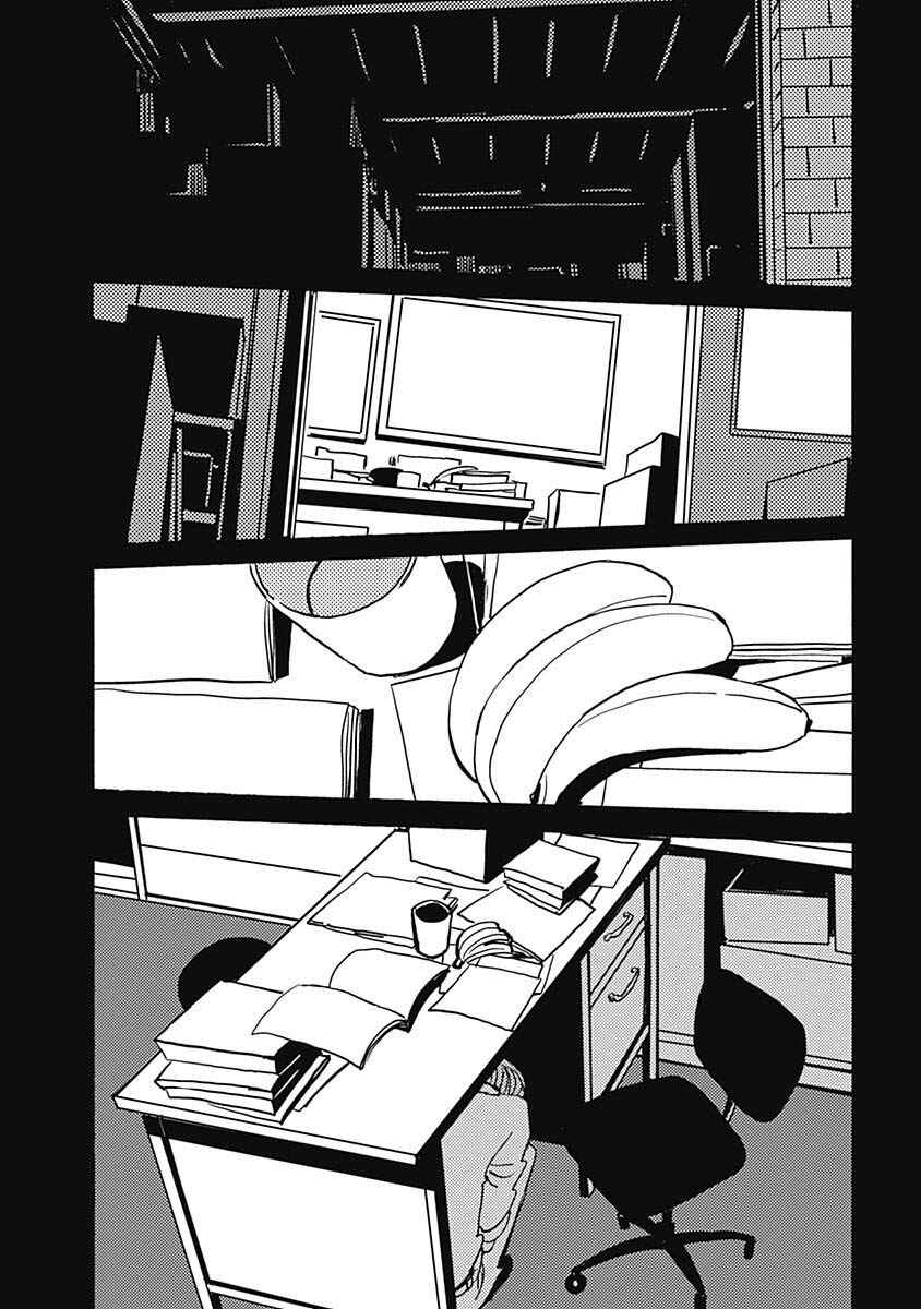 Page 7 Chapter 21.2 Lady & Oldman