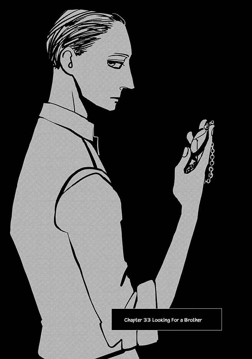 Page 1 Chapter 33.1 Lady & Oldman