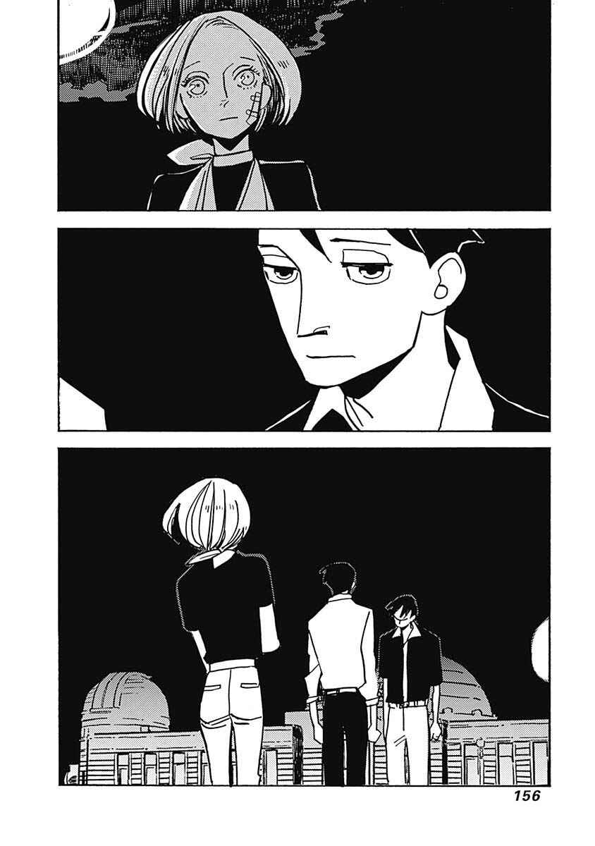 Page 16 Chapter 44.2 Lady & Oldman