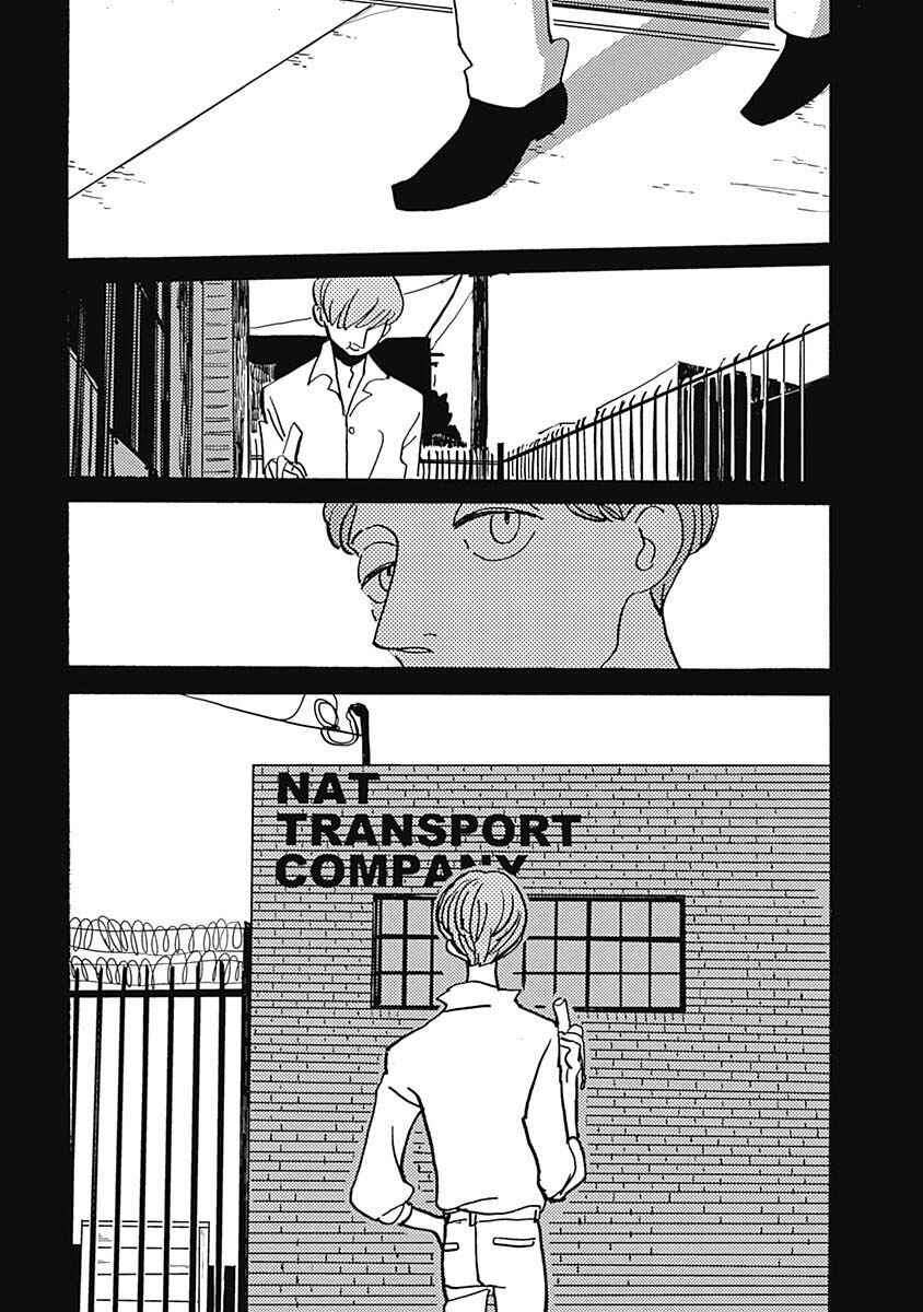 Page 11 Chapter 21.1 Lady & Oldman