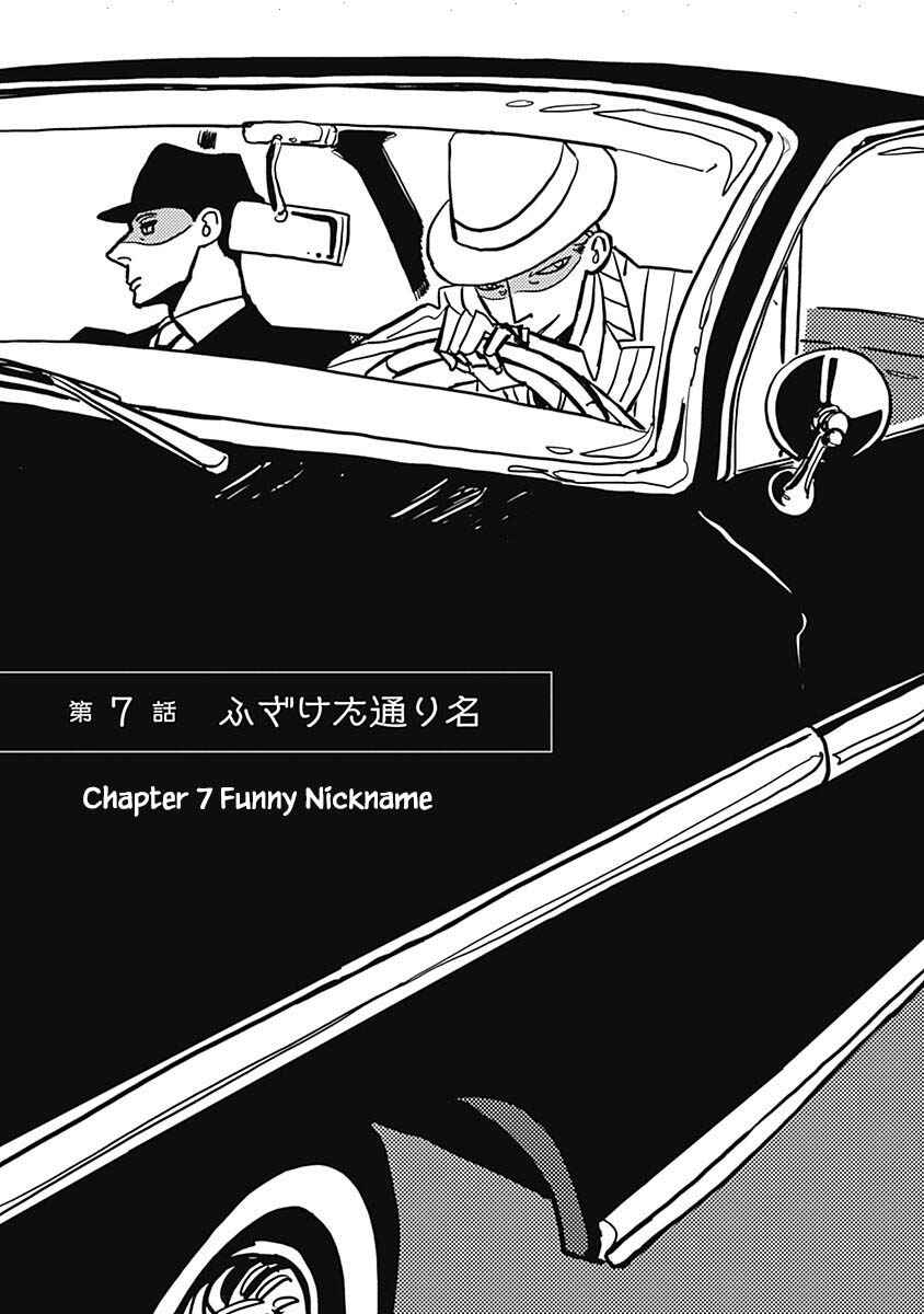 Page 1 Chapter 7.1 Lady & Oldman