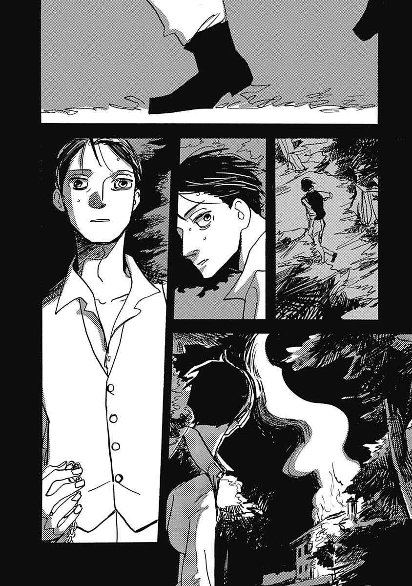 Page 2 Chapter 38.2 Lady & Oldman
