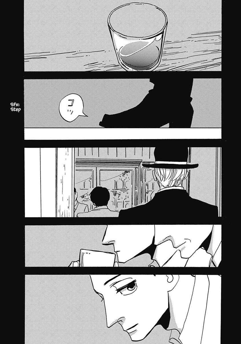 Page 8 Chapter 38.2 Lady & Oldman