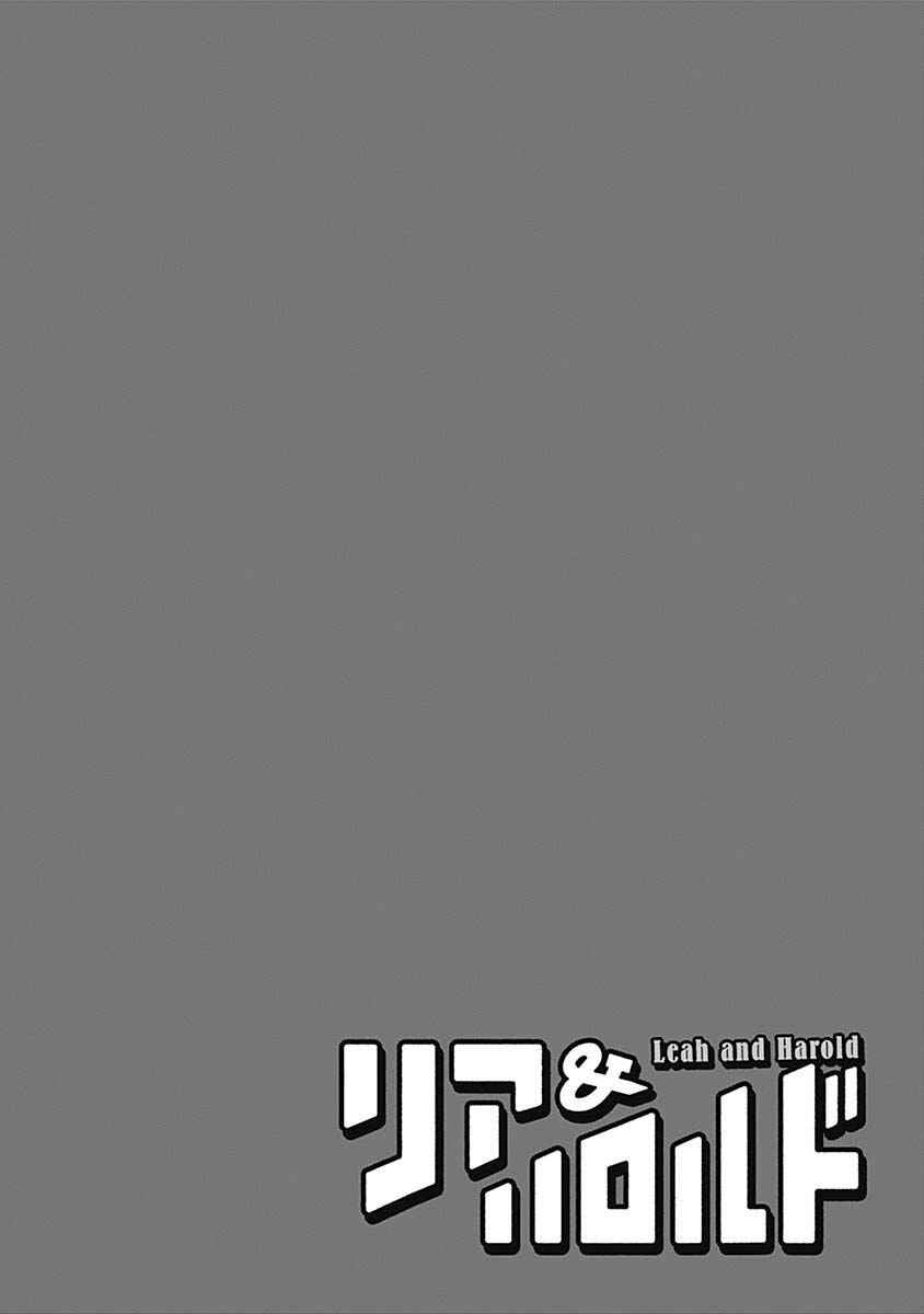 Page 2 Chapter 39.3 Lady & Oldman