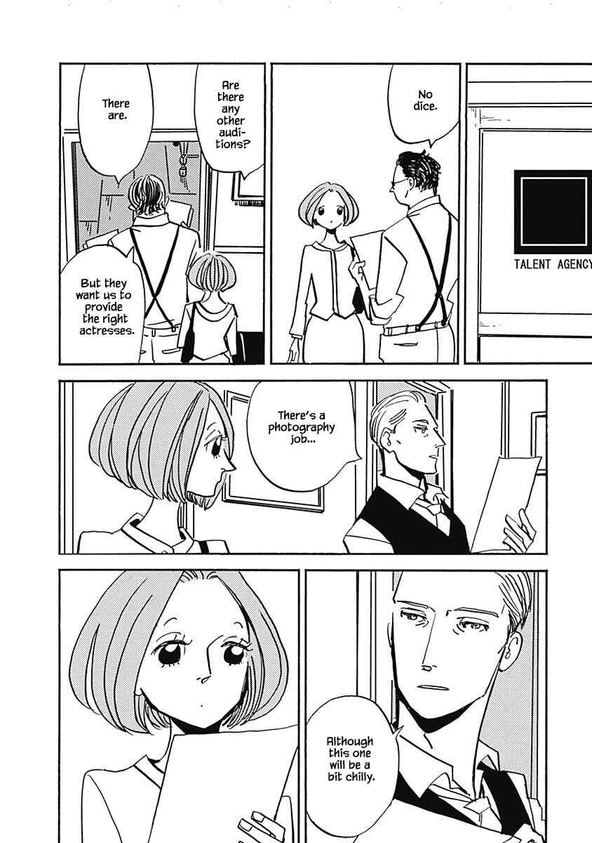 Page 8 Chapter 39.3 Lady & Oldman