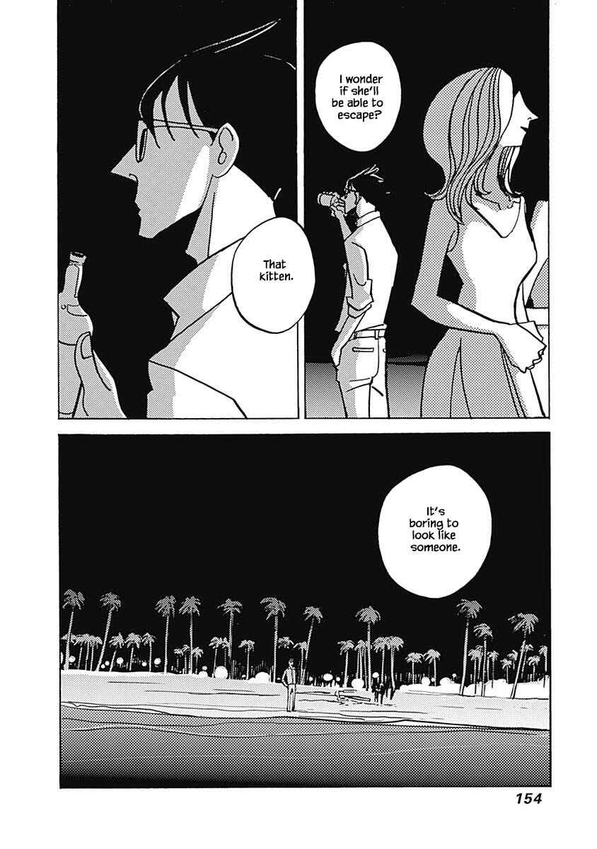 Page 16 Chapter 39.2 Lady & Oldman