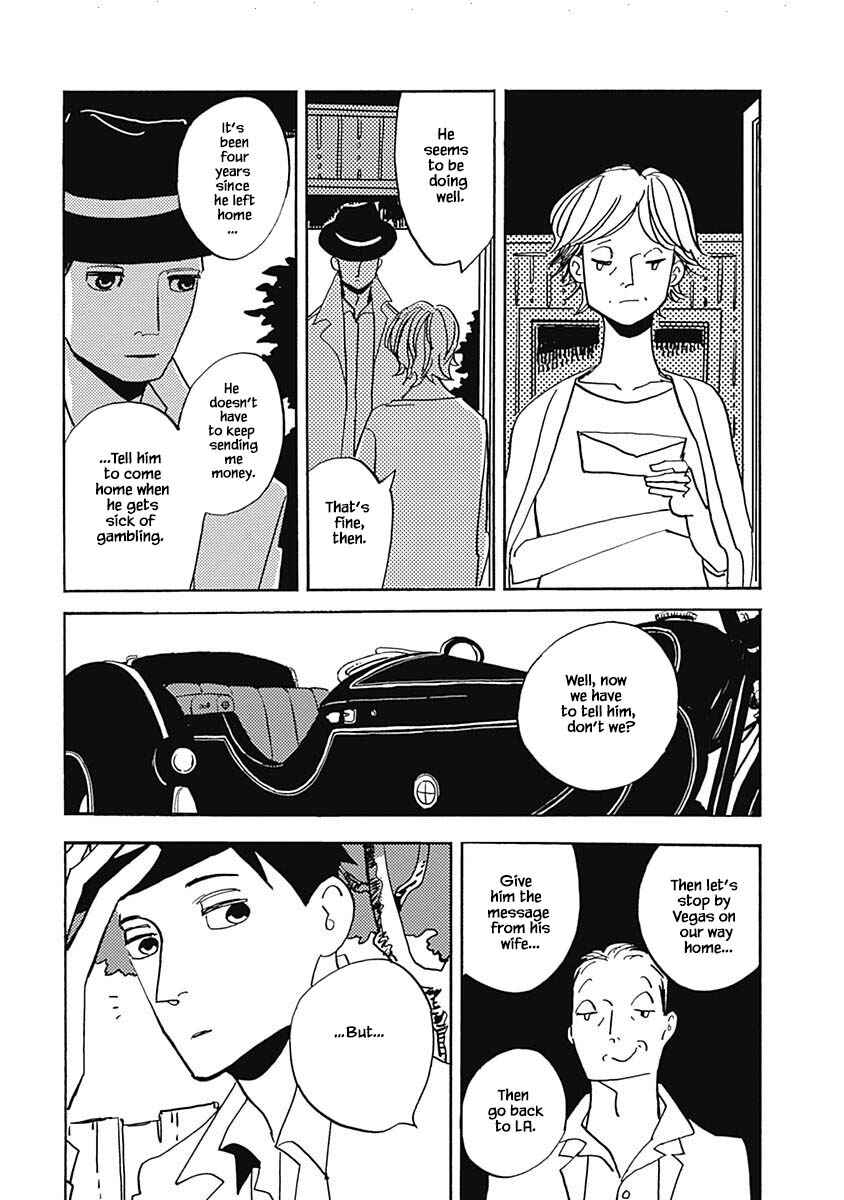 Page 3 Chapter 32.2 Lady & Oldman