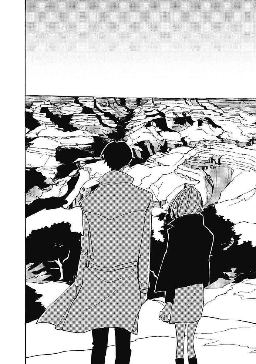Page 6 Chapter 32.2 Lady & Oldman