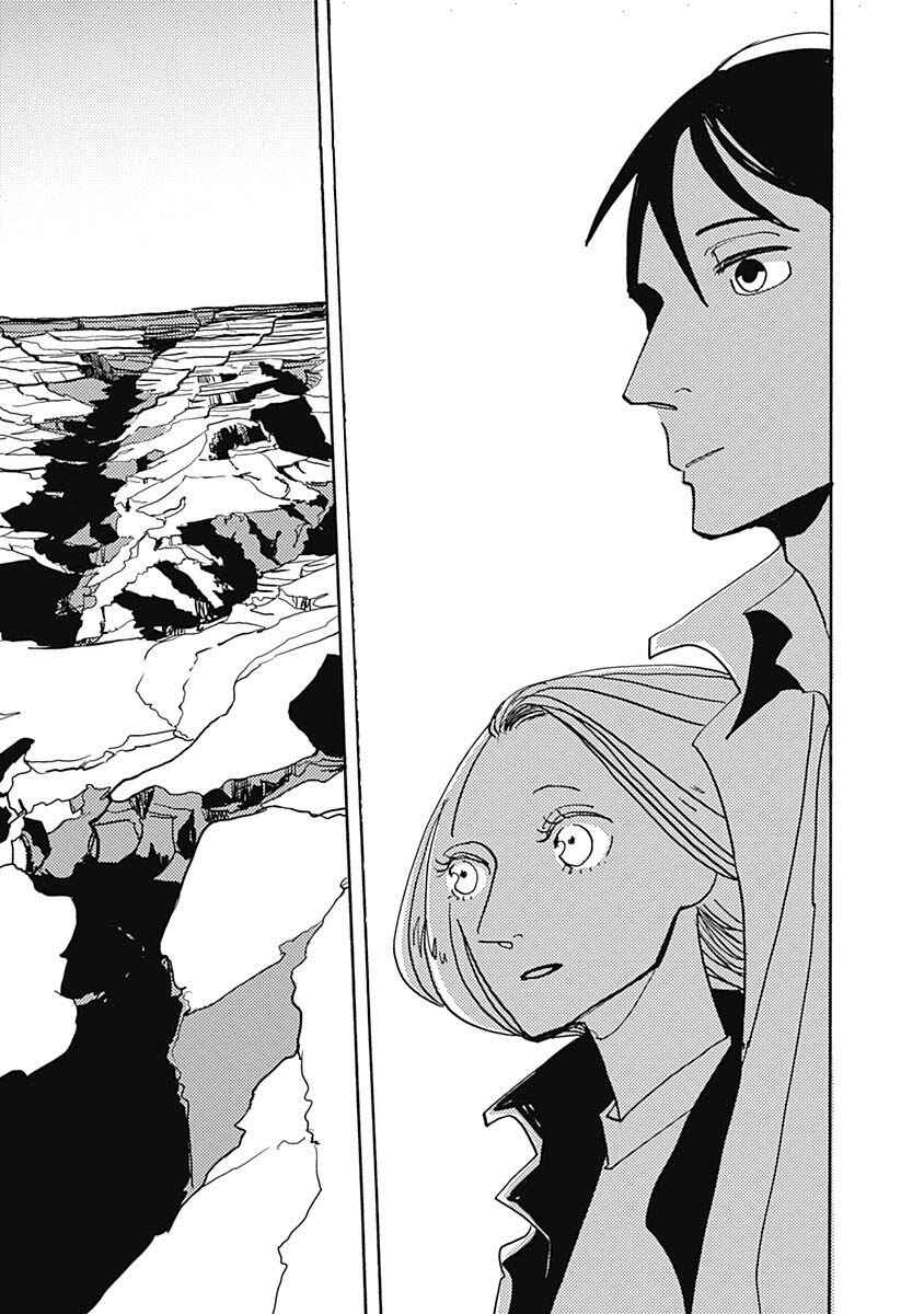 Page 7 Chapter 32.2 Lady & Oldman