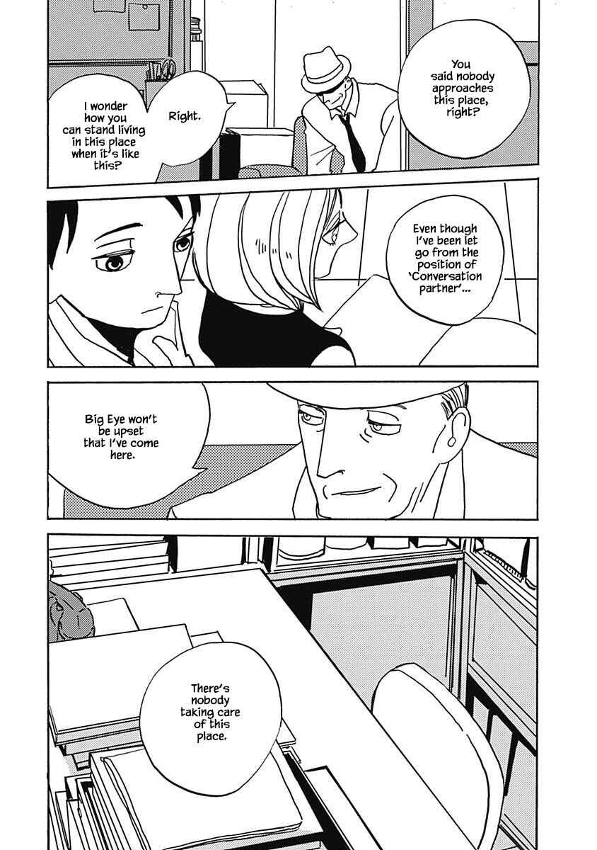 Page 1 Chapter 33.2 Lady & Oldman
